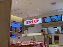 -西贝(金桥店)