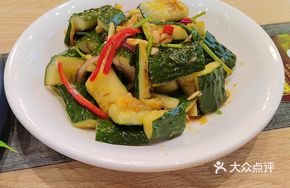 Spiced Cucumber Salad