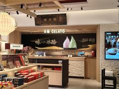 -陕拾叁-西安糕点(大雁塔店)