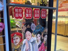 -味多美蛋糕(西安门店)