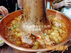 土司铜锅油焖鸡-浩海火烧云傣家菜(京广店)