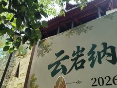 -文昌阁