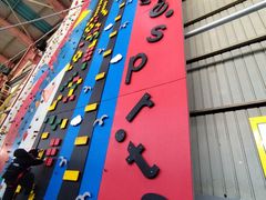 -天空之城蹦床攀岩运动馆·团建拓展·亲子游乐·生日派对(合肥店)
