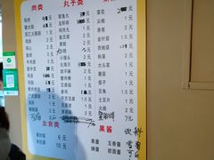 菜单-老即墨路901炸串(吴淞路店)