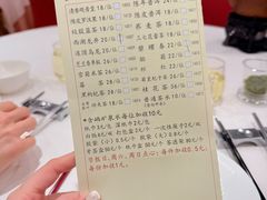 -凤凰楼酒家·粤宴点心(华强北店)