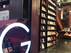 -当当梅溪书院(步步高梅溪新天地店)