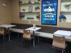 -华莱士·全鸡汉堡(艳粉店)