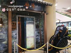-吾悦广场(南京鼓楼店)