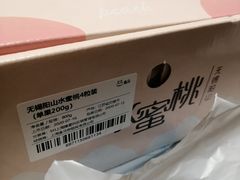 -盒马鲜生(189购物中心店)
