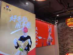 -欠火锅·水牛毛肚·团建聚餐·生日宴(何山路店)