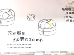 -笼铭坊(北蔡店)