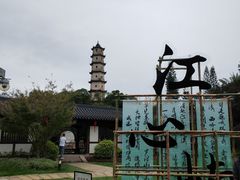 -江心屿景区
