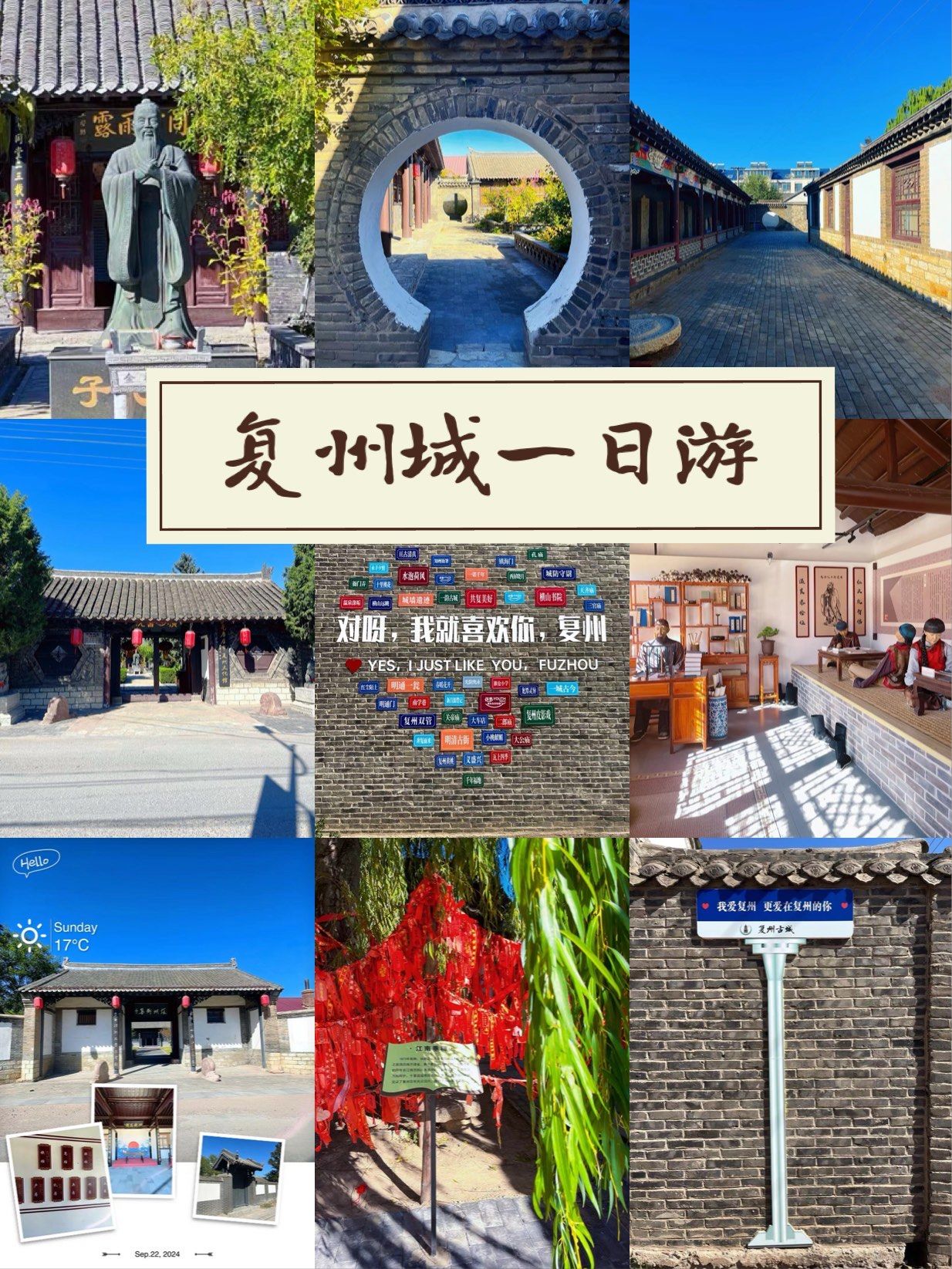 0元玩转这座城
推荐路线:
