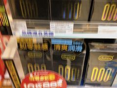 餐具摆设-全家便利店(宁阳福邸店)