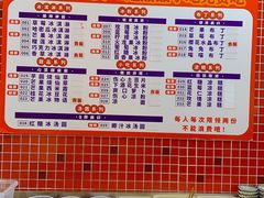 自助调料区-董眼镜火锅(洪崖洞总店)