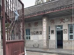 -枫泾古镇-人民公社旧址