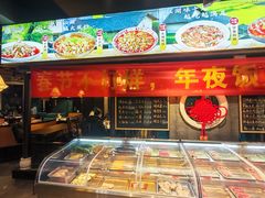 -甦杏鸡毛店(营门口店)