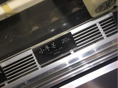 -宝珠奶酪(浦东金桥店)