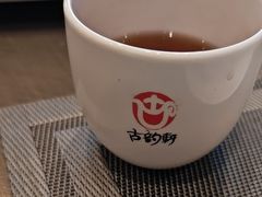 -古韵轩·园林餐厅