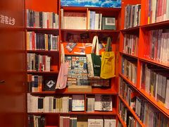 -思南书局(复兴中路店)