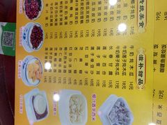 -民信老铺(东方广场店)