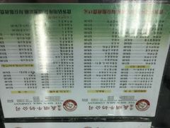 菜单-义顺牛奶公司