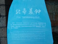 -外伶仃岛海鲜市场