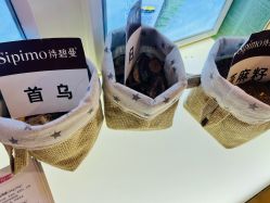 -诗碧曼白发防脱养发