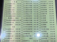 -情忆草原涮肉馆