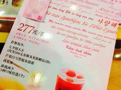 卡好好看&nbsp;好想买&nbsp;但是不怎么划算-满记甜品(优客百盛店)