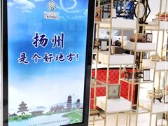 -扬州瘦西湖温泉