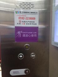 -厦门美莱整形美容医院