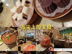 -范家小馆·烤鸭新京菜(金融街店)