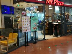 -米斯特比萨(罗斯福店)
