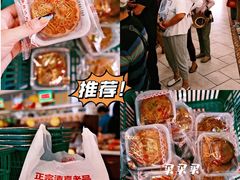 -芦庄子桂顺斋(和平路总店)