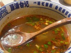 -雁滩白记·兰州牛肉面