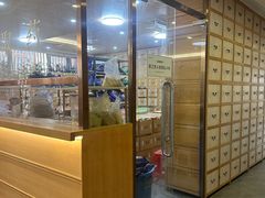 -冬日中医馆(枋湖店)