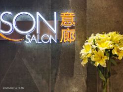 -BENSON沙龙