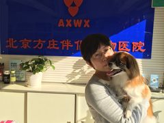 -宠颐生中康贝怡动物医院
