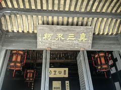 -王阳明故居