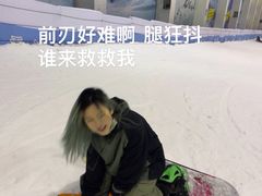 -绍兴启迪乔波冰雪世界