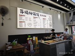-萍姨抻面馆·鸡架冒菜(清湖店)