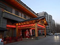 -大江户·温泉洗浴(浑南店)