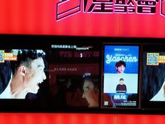 -星聚会KTV X Party(上海真如中海环宇城店)