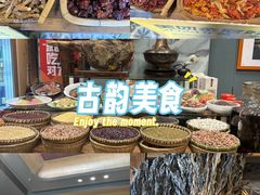 -福照楼汽锅鸡·云南菜(万达广场店)