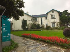 -上海市保健医疗中心(华东疗养院)