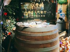 -雾田时尚餐厅(尹山湖歌林公园店)