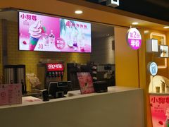 门面-麦当劳(姜山镇海港城店)