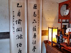 -普洱茶府(博乐广场店)