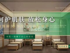 -君之悦·影院式足道·养生SPA(回兴店)